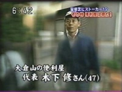 2002/12/3　テレビ朝日スーパーＪチャンネルにて放映されました。